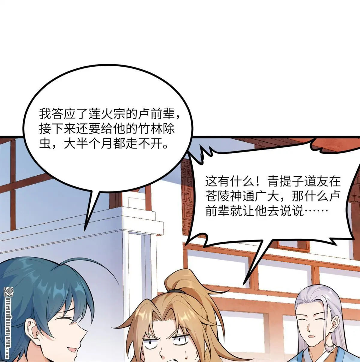 第6回32