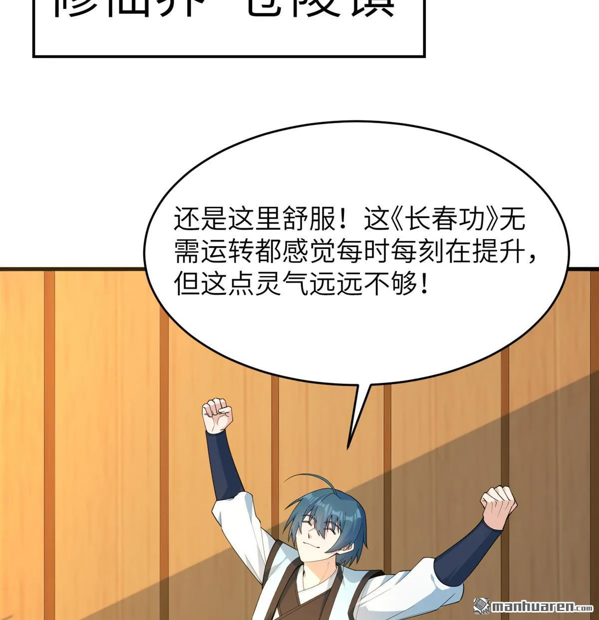 第30回27
