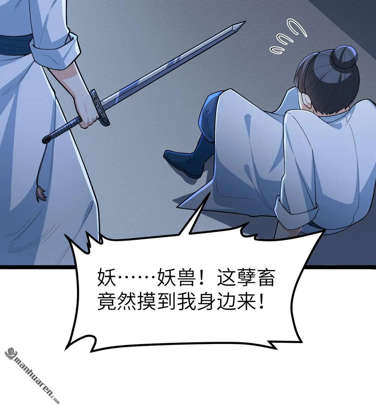 第16回14