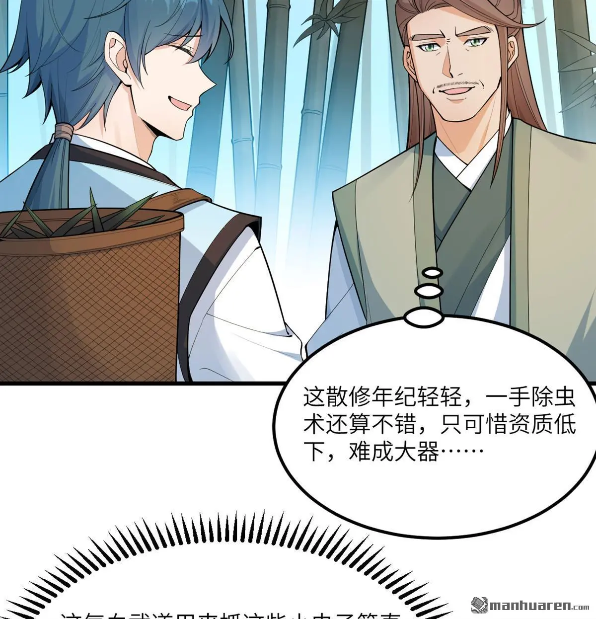 第6回16