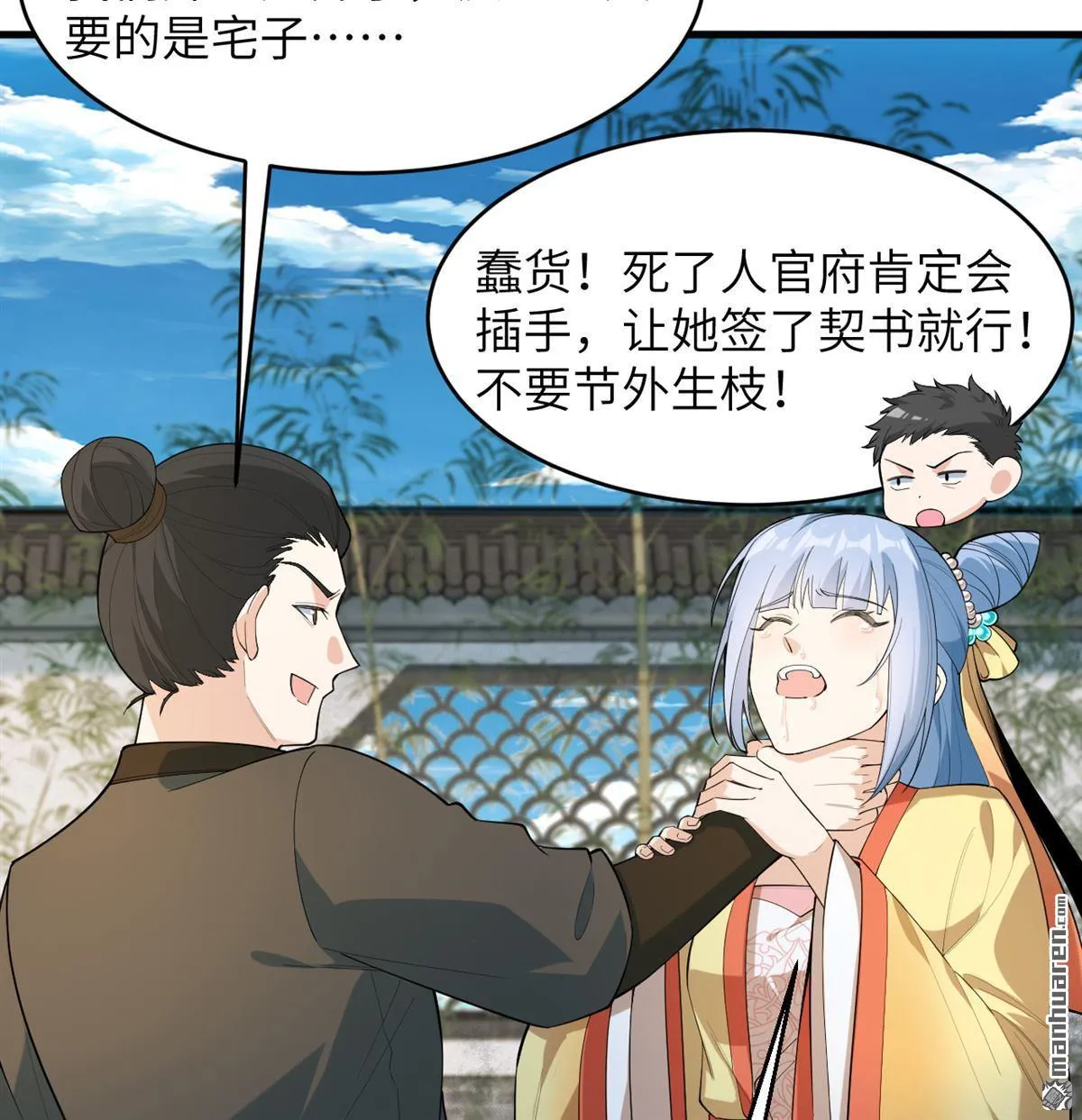 第29回19