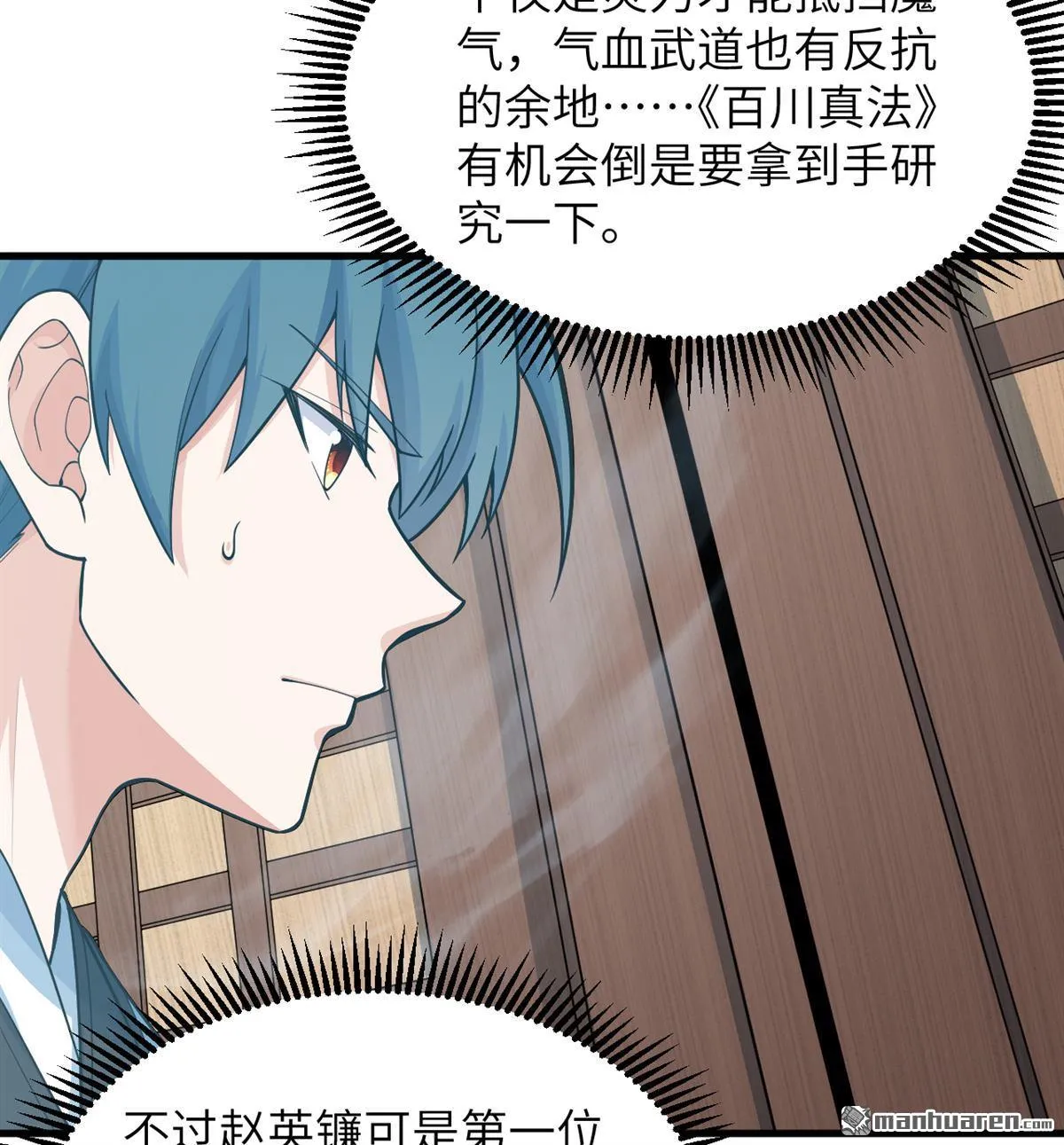 第20回3