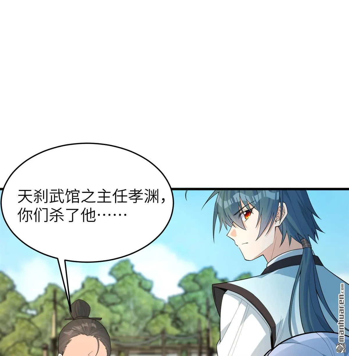 第33回32