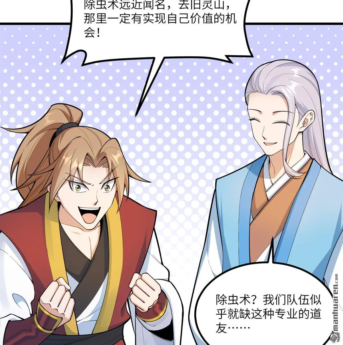 第6回30