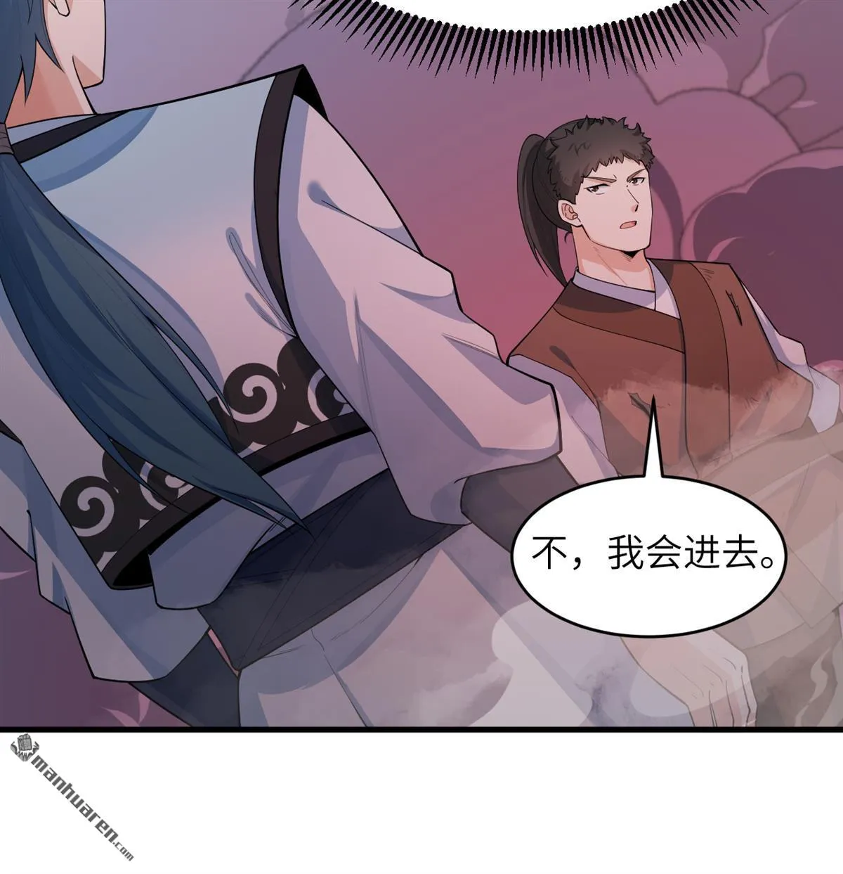 第23回25