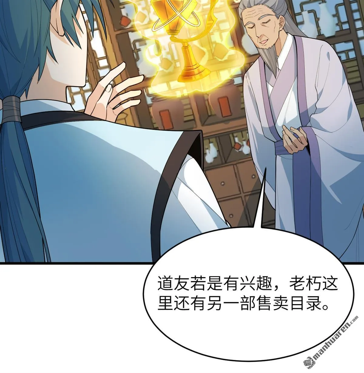 第31回32