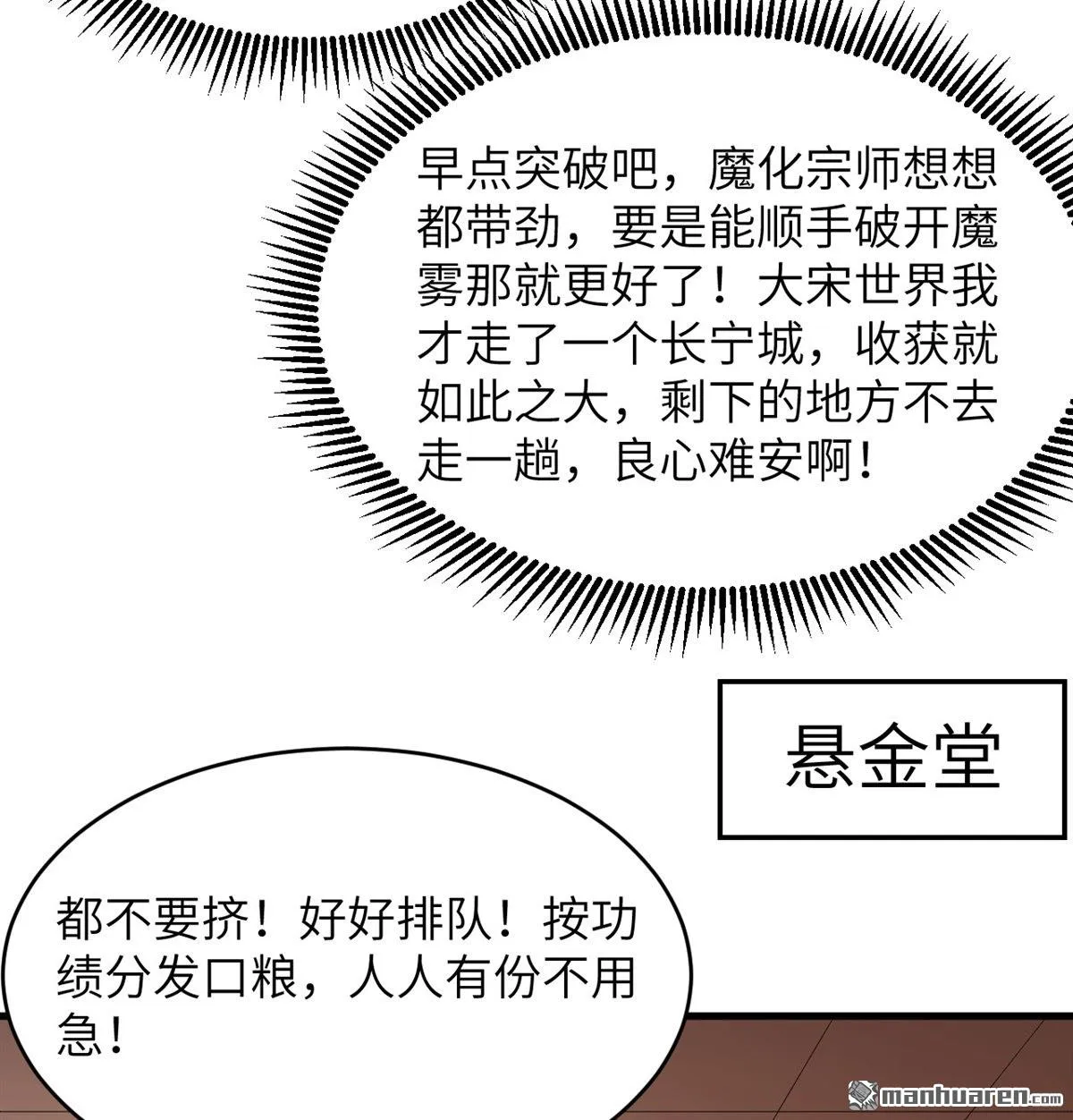 第21回35
