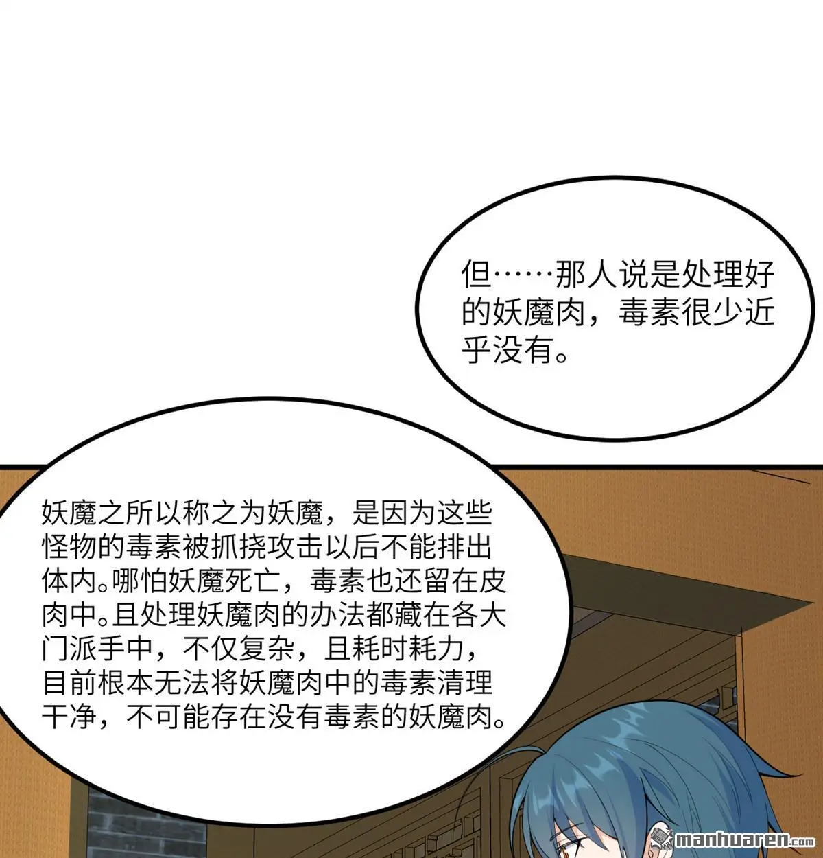 第9回38