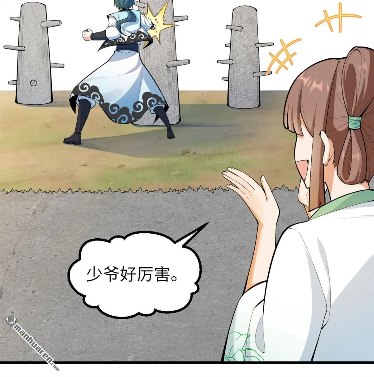 第6回40