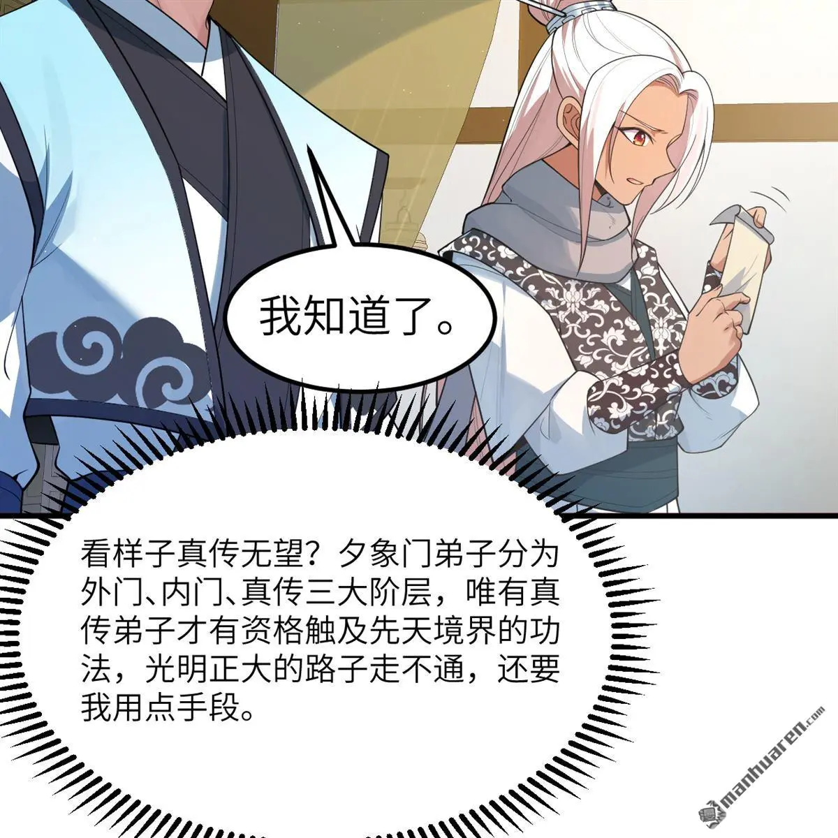 第12回5