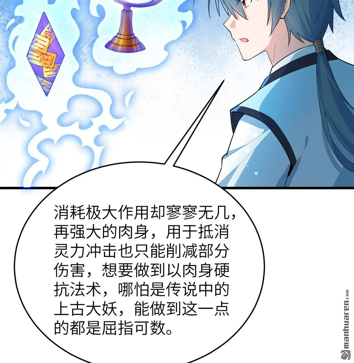 第32回2