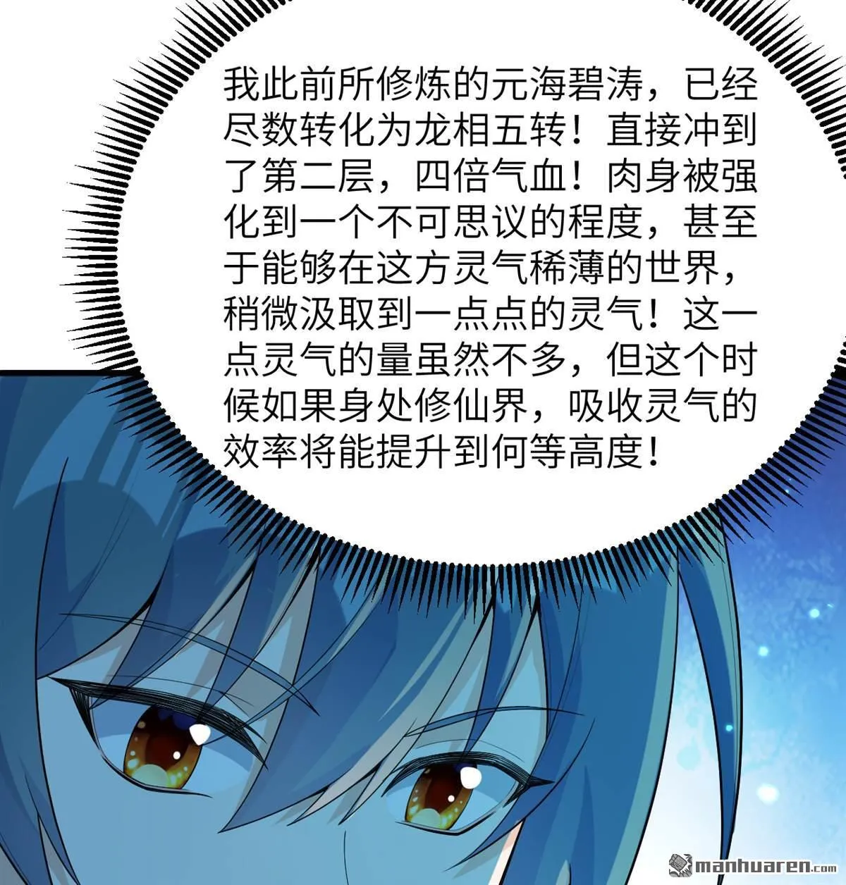 第30回13