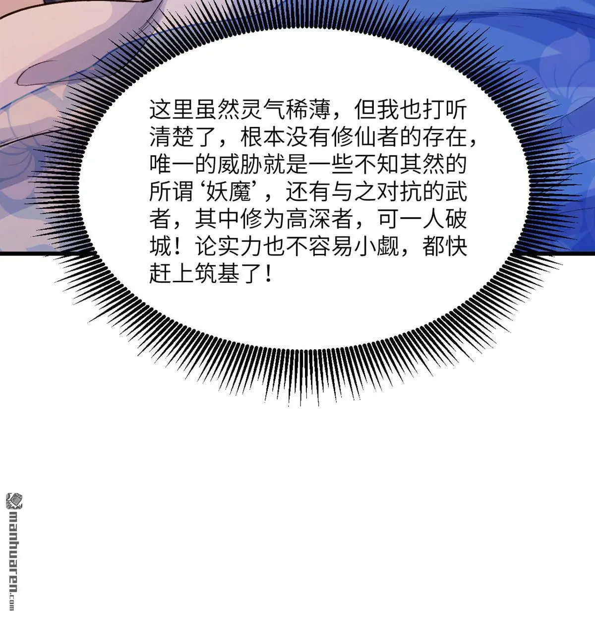 第2回63