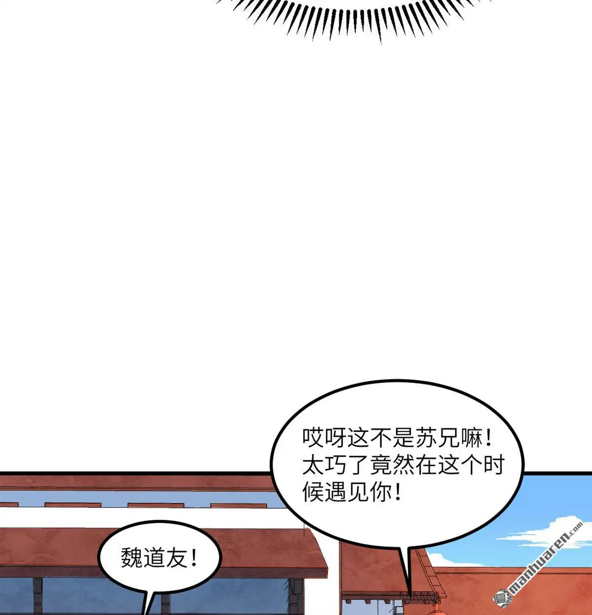 第6回23