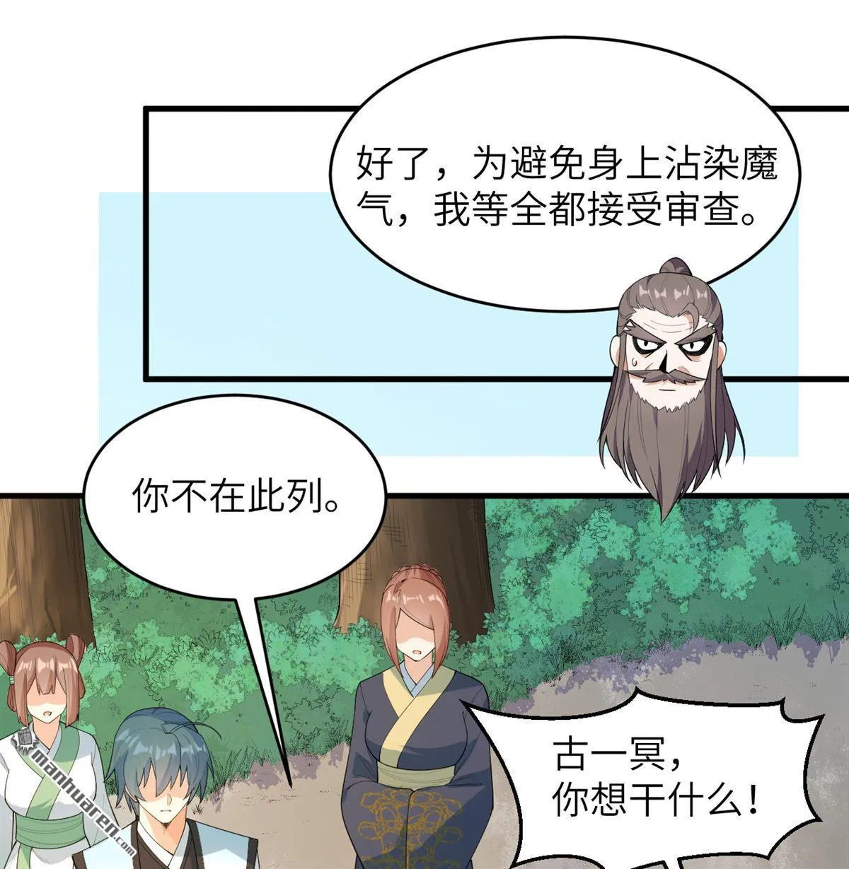 第27回10