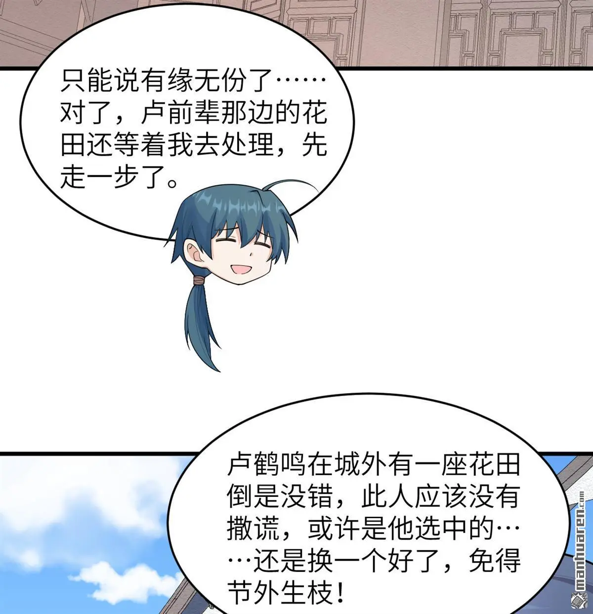 第18回22