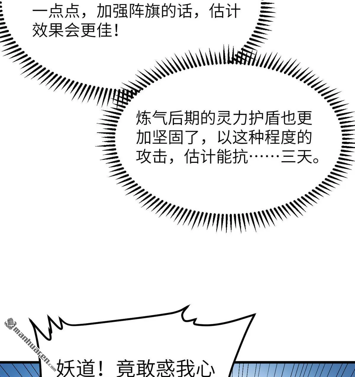 第8回43