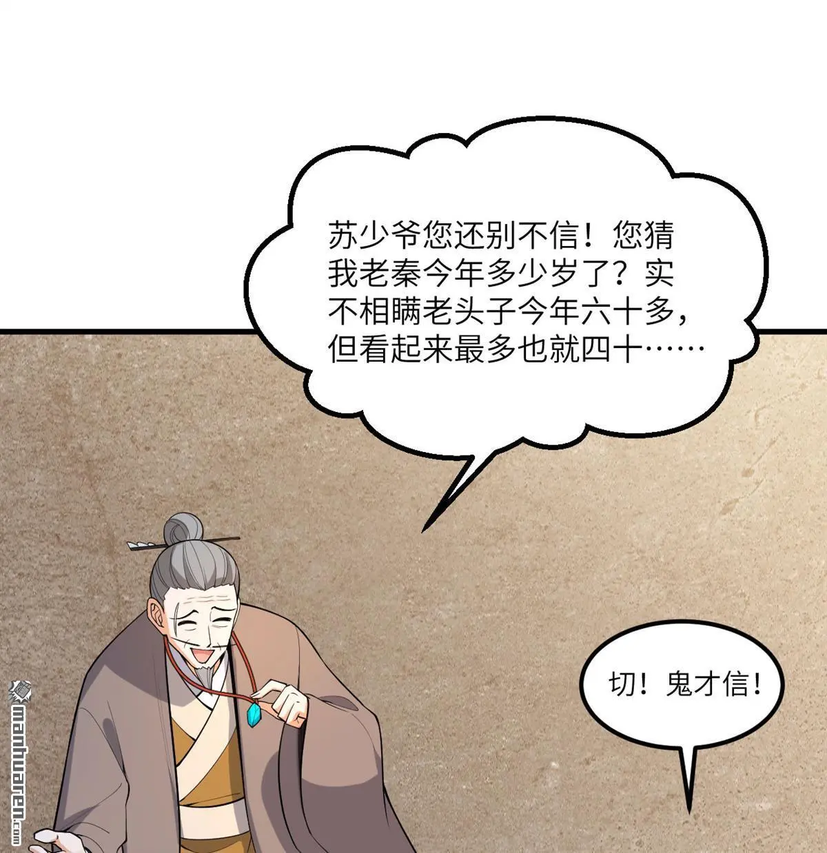 第3回18