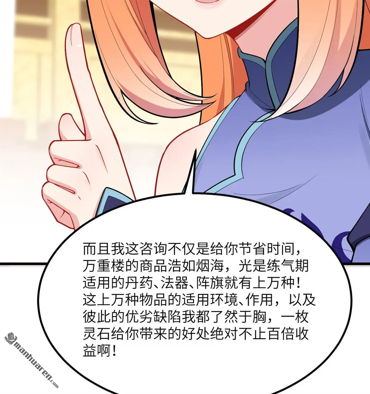 第5回33