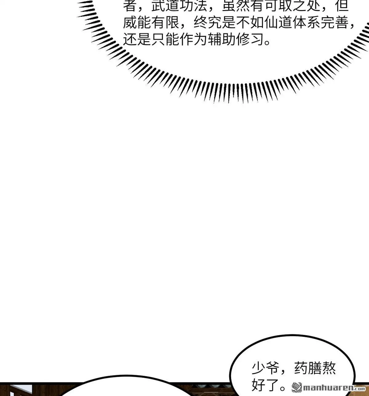 第5回10