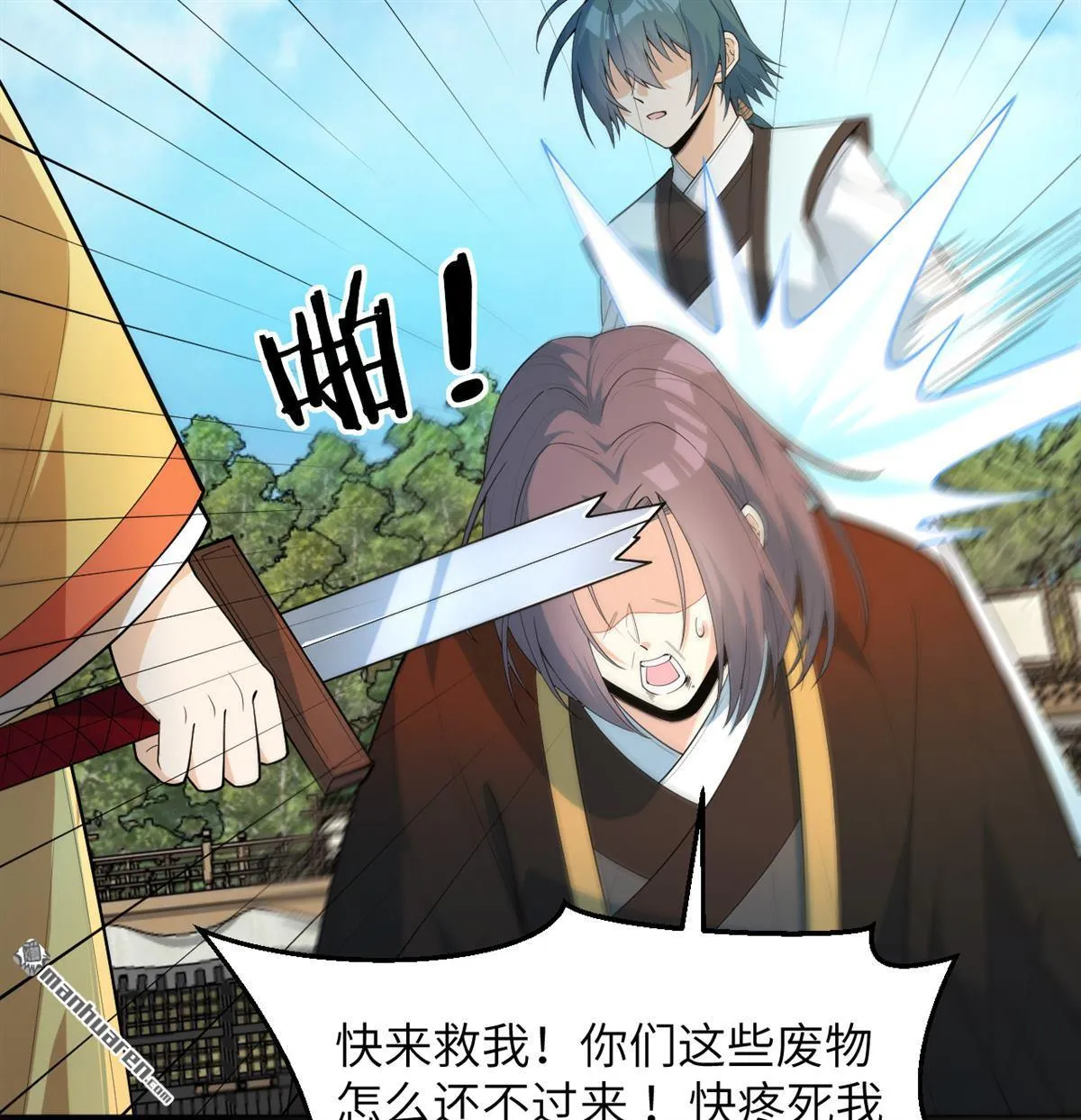 第33回23
