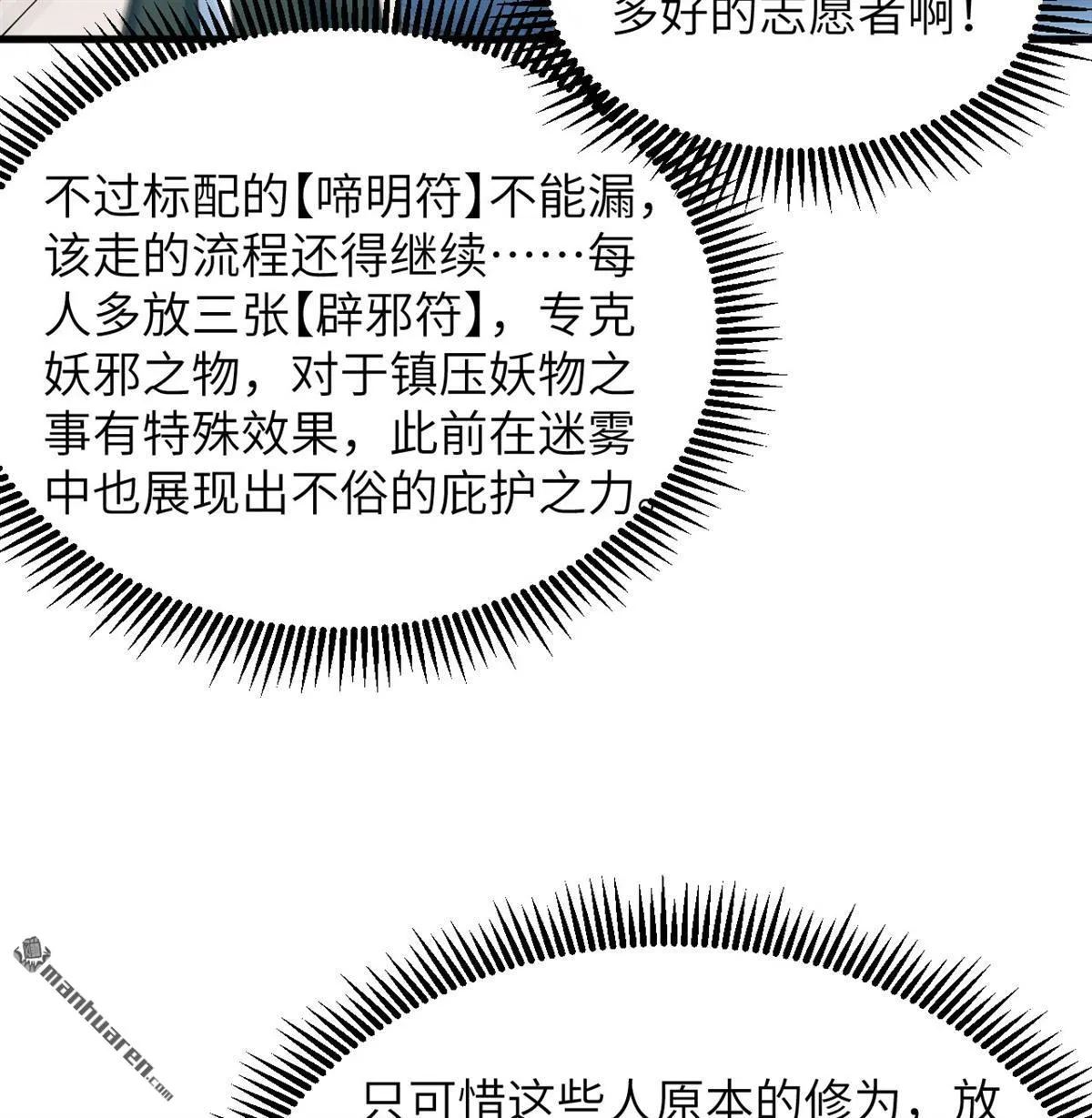 第23回8