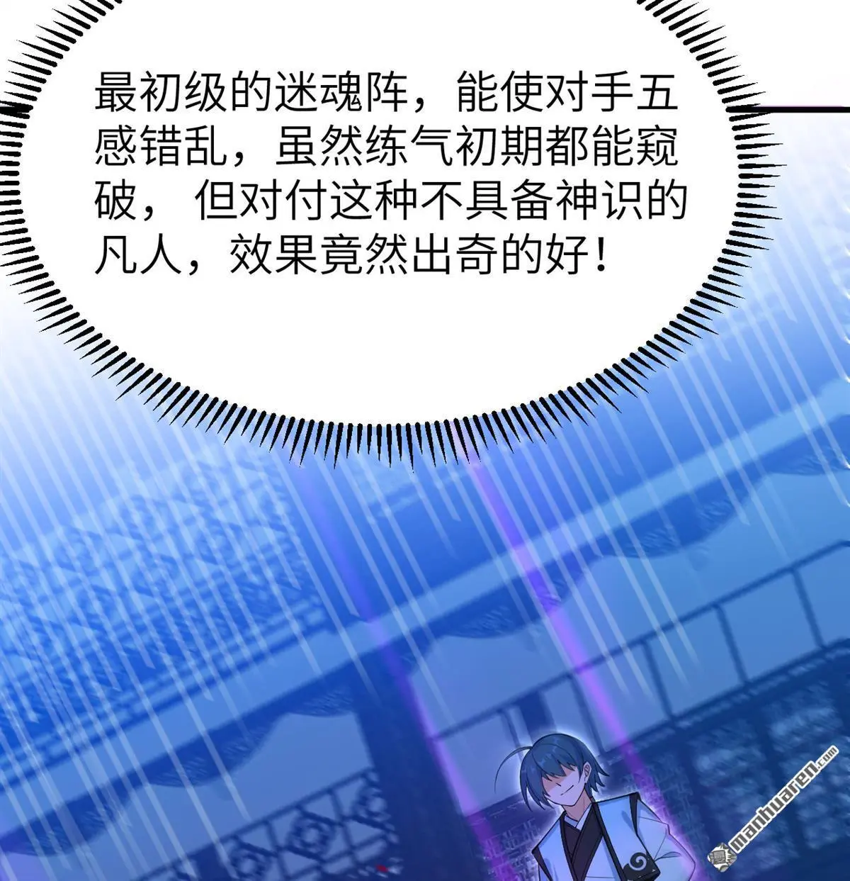 第7回9