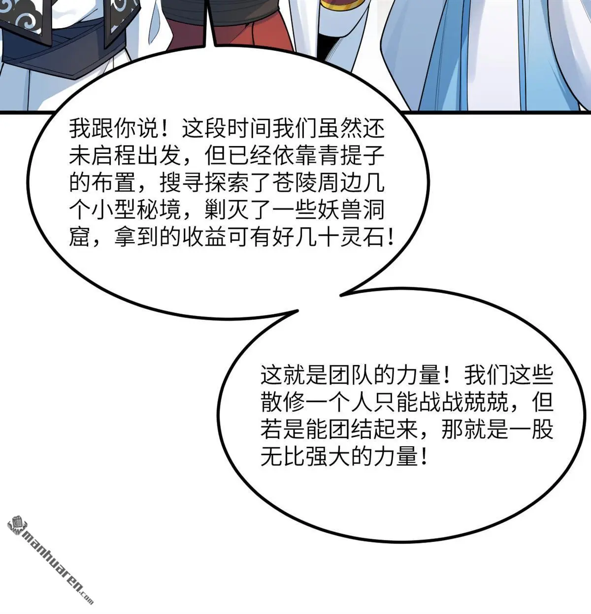 第6回26