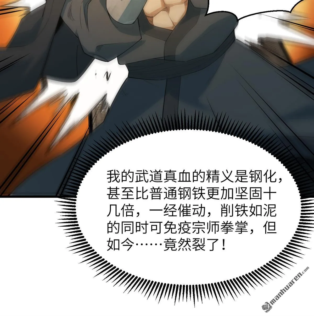 第28回16