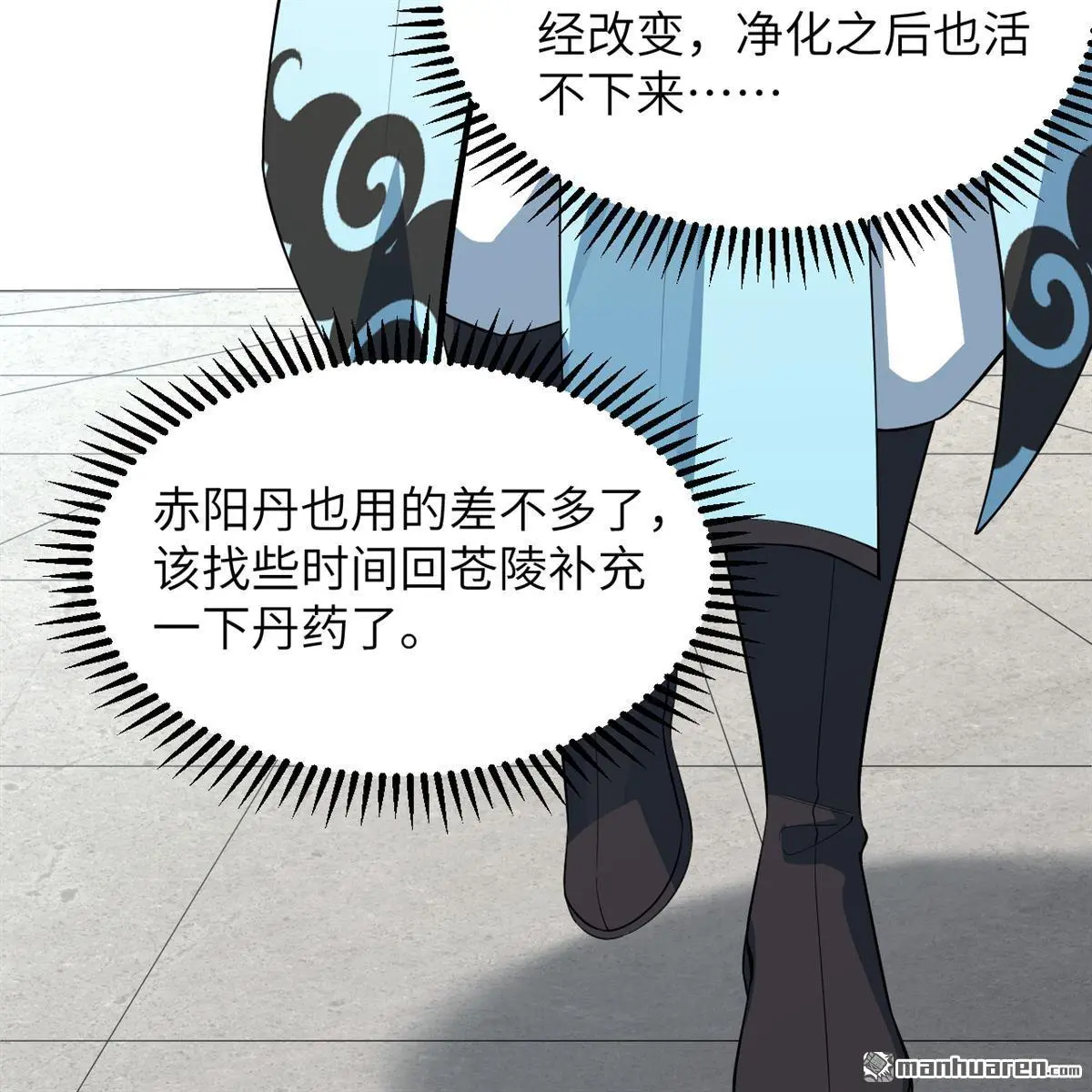 第12回28