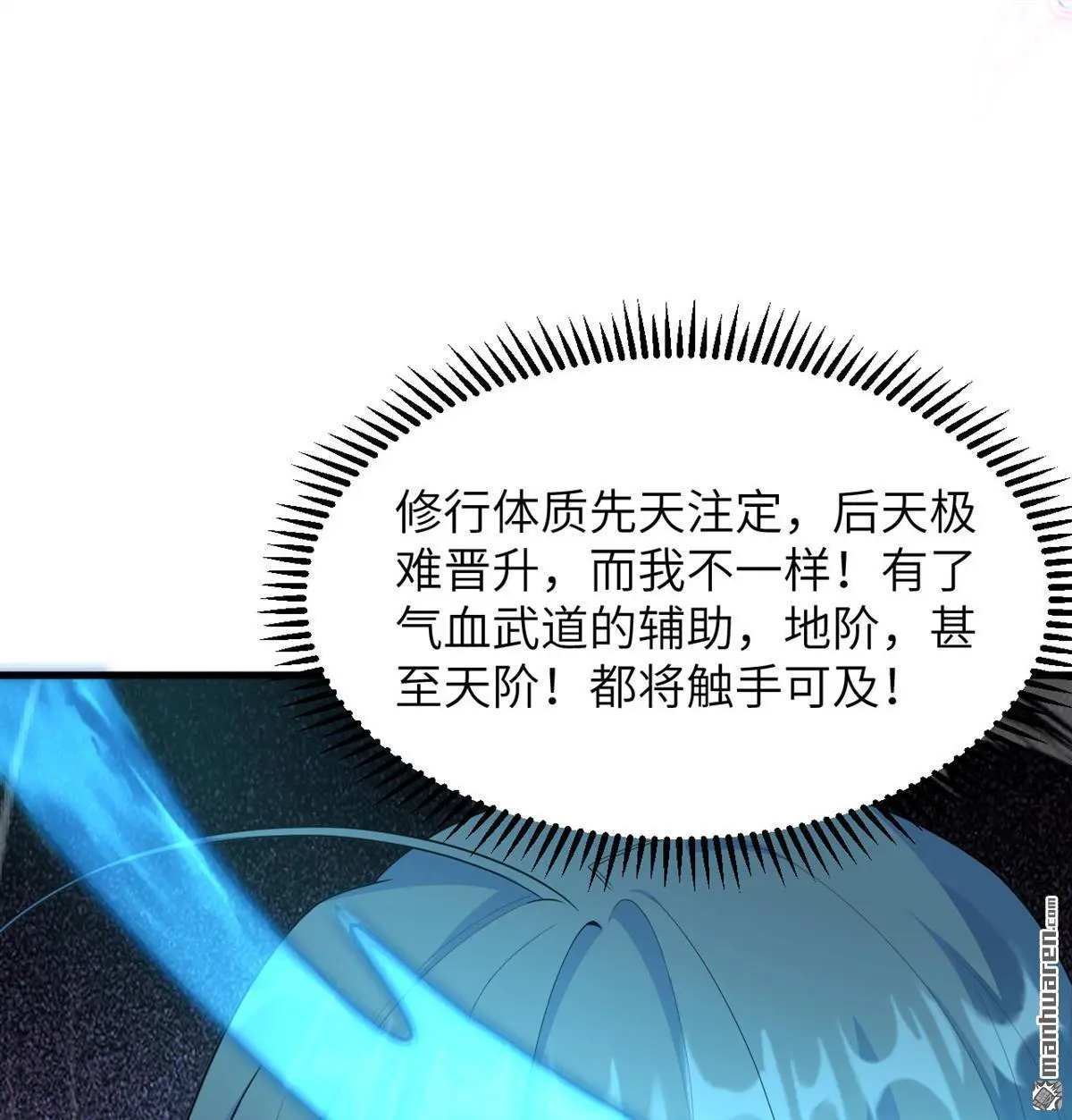第14回9