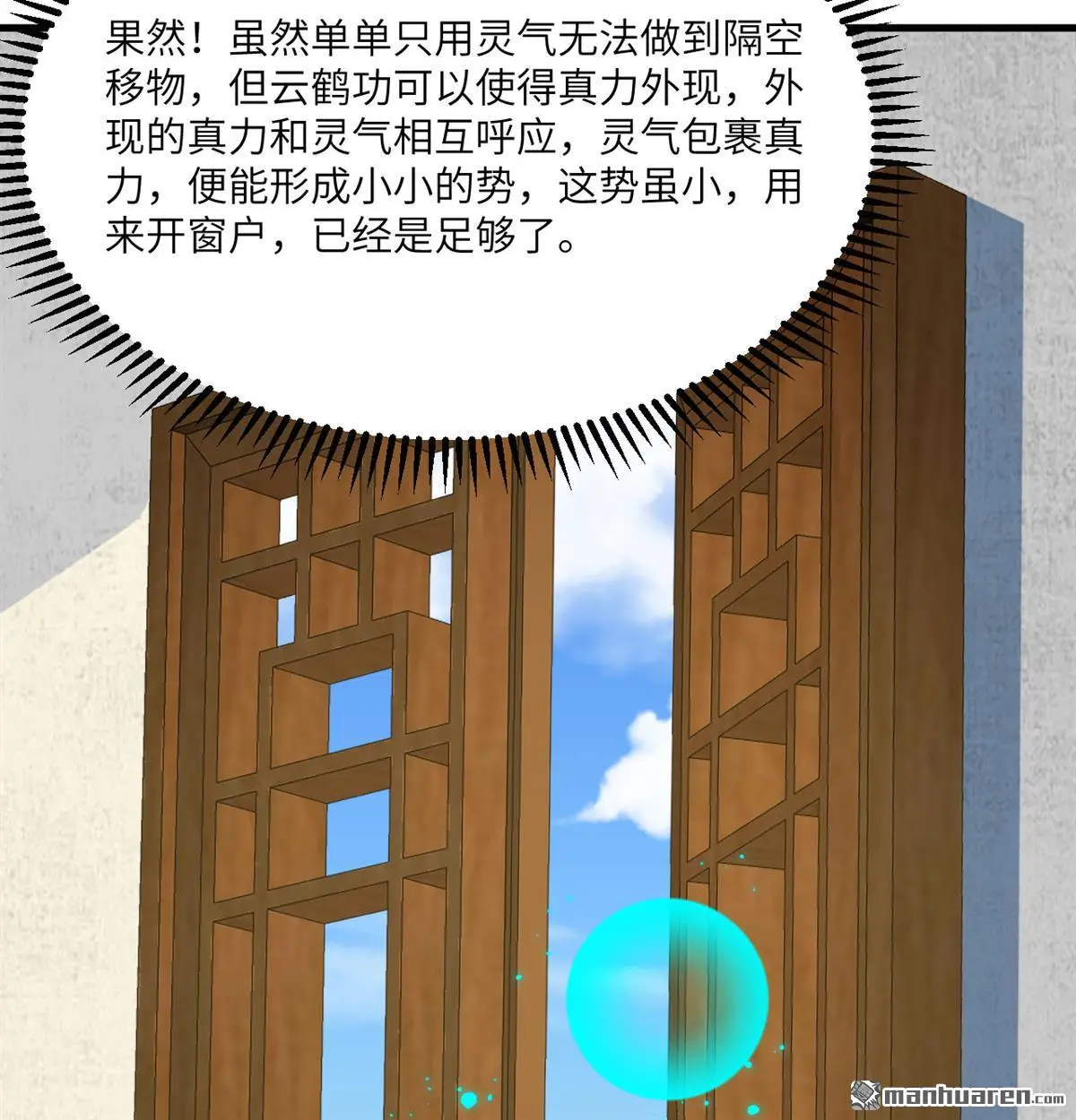 第9回17