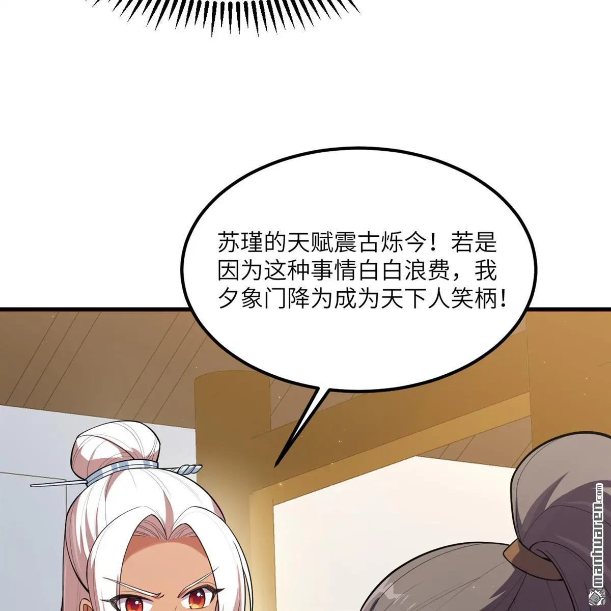 第12回6