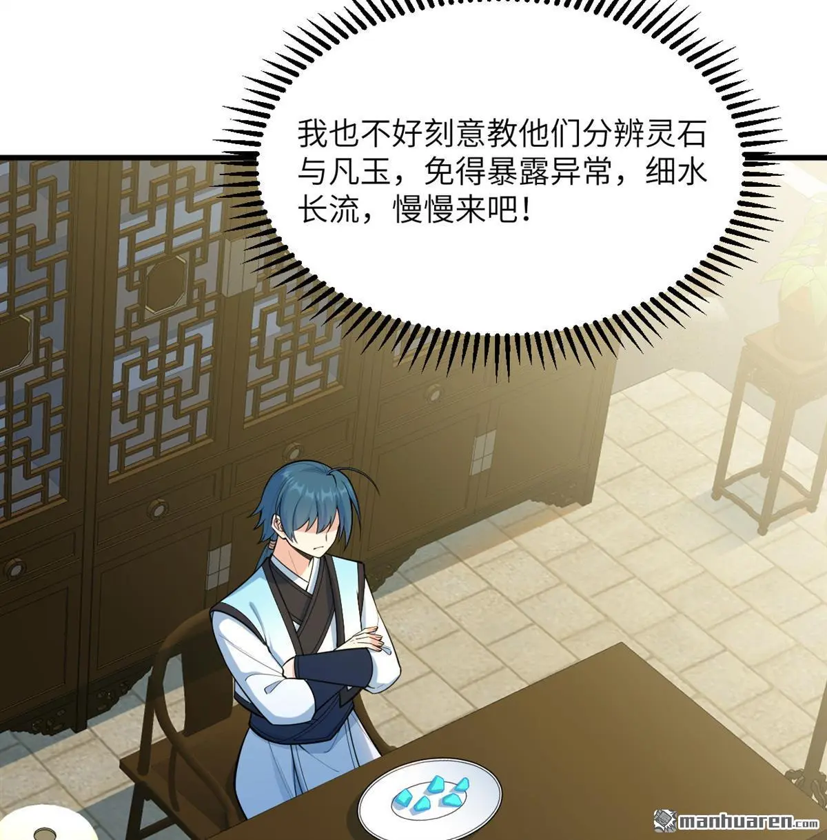 第9回8