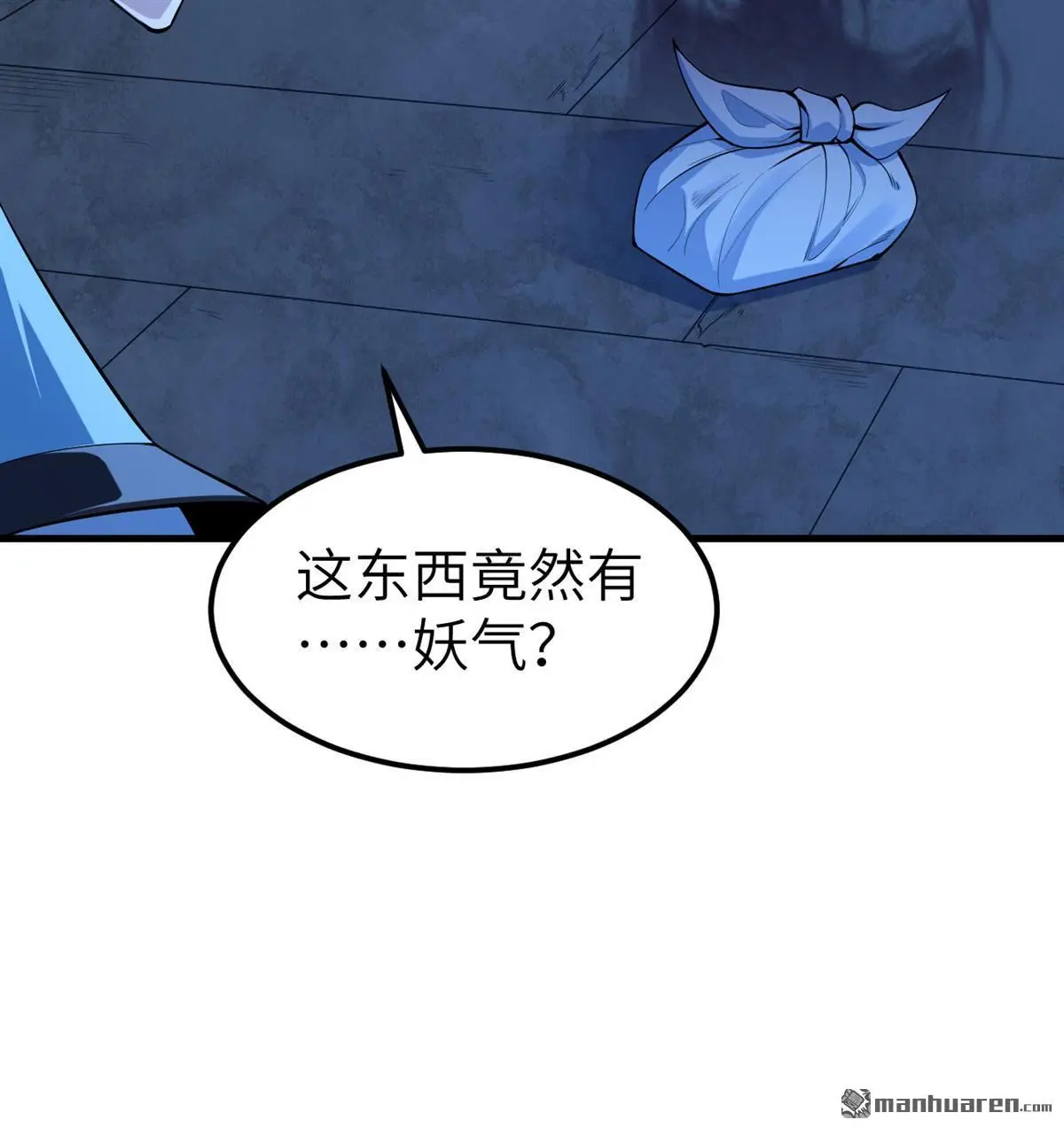第8回52