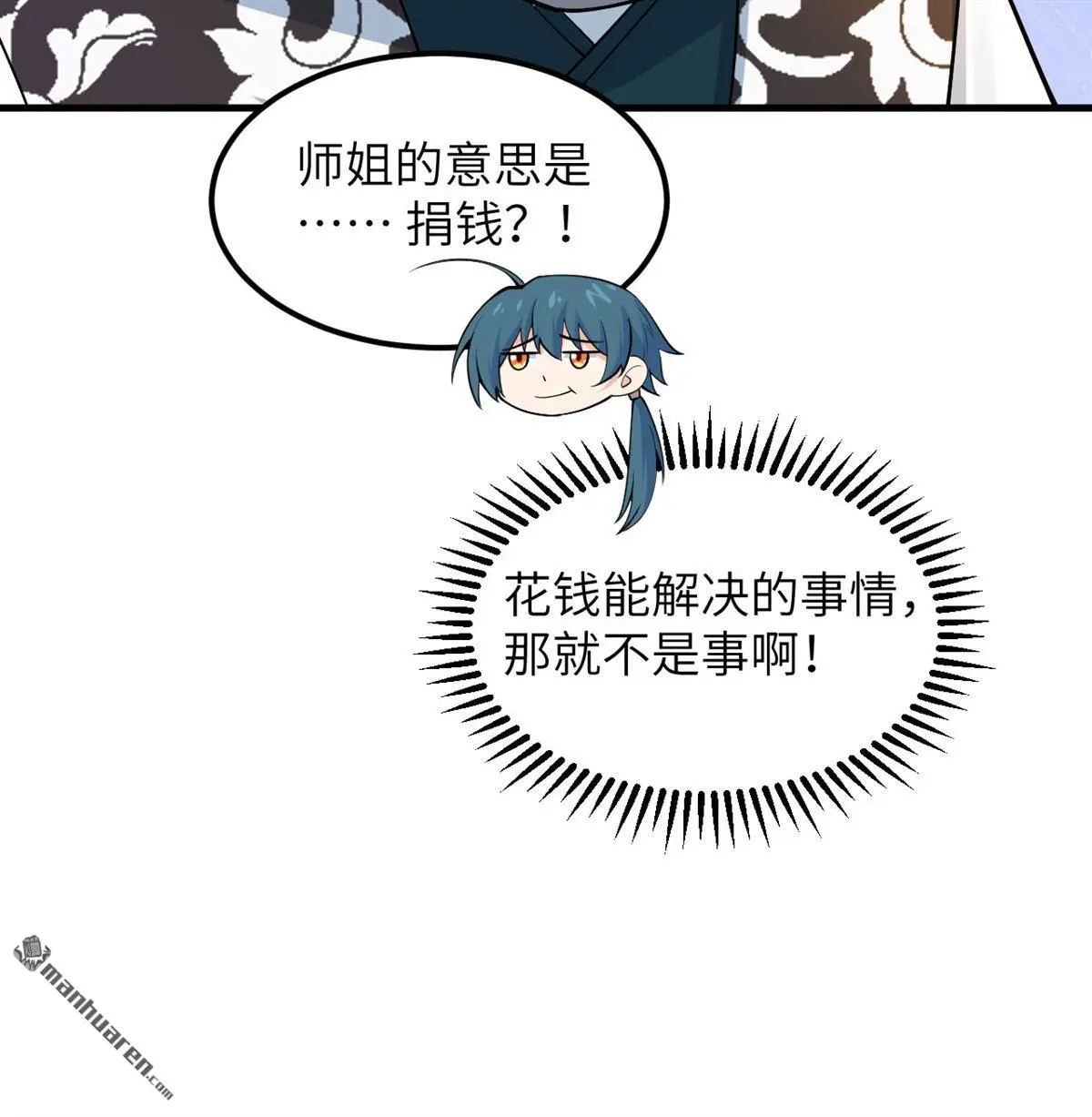 第7回52