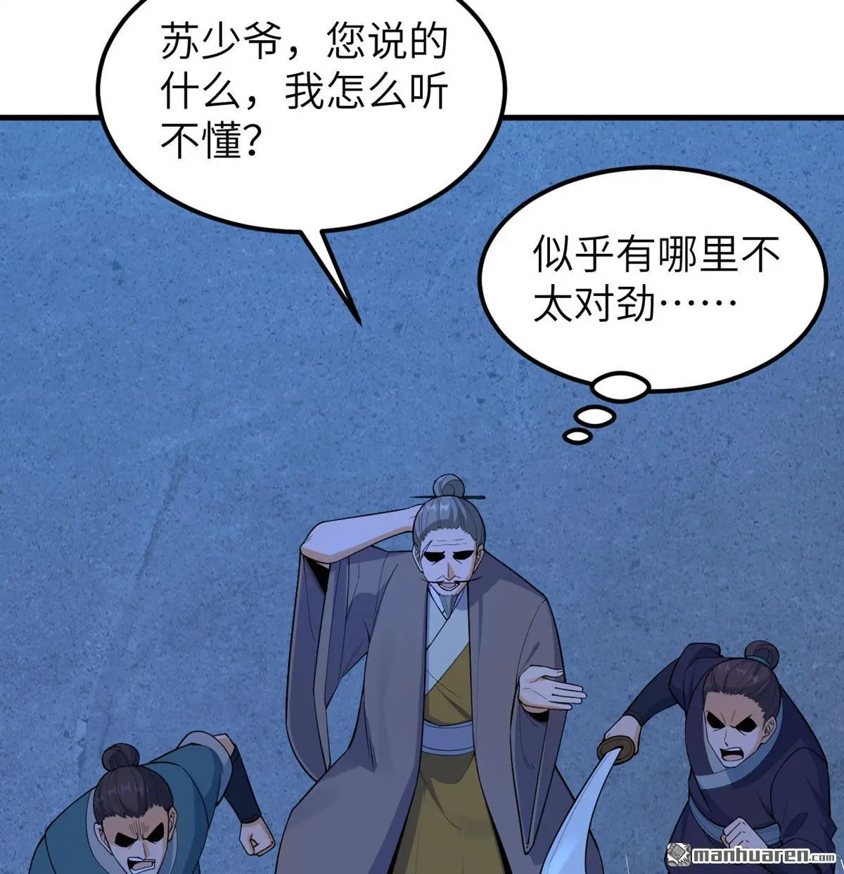 第7回6