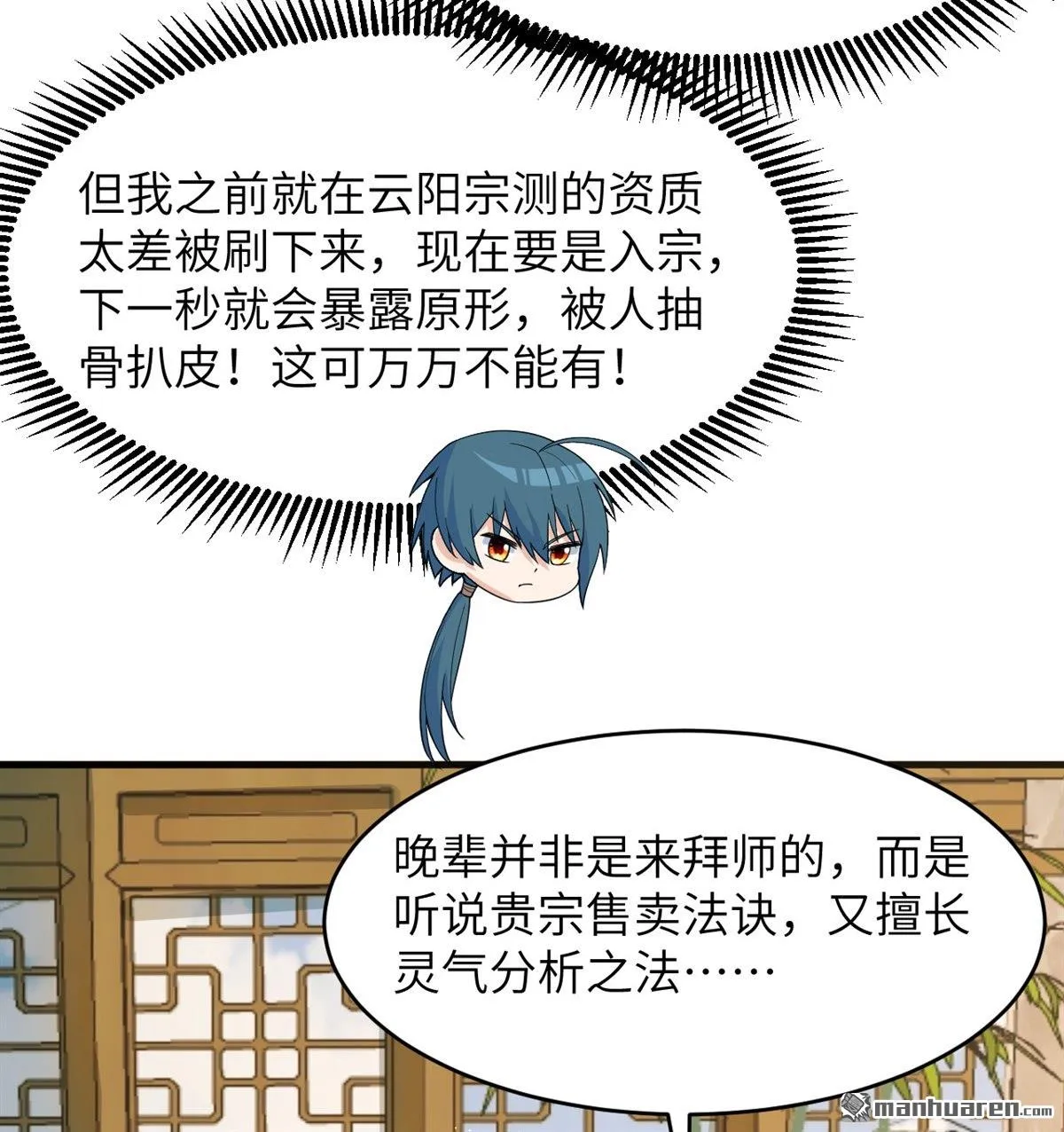 第31回25