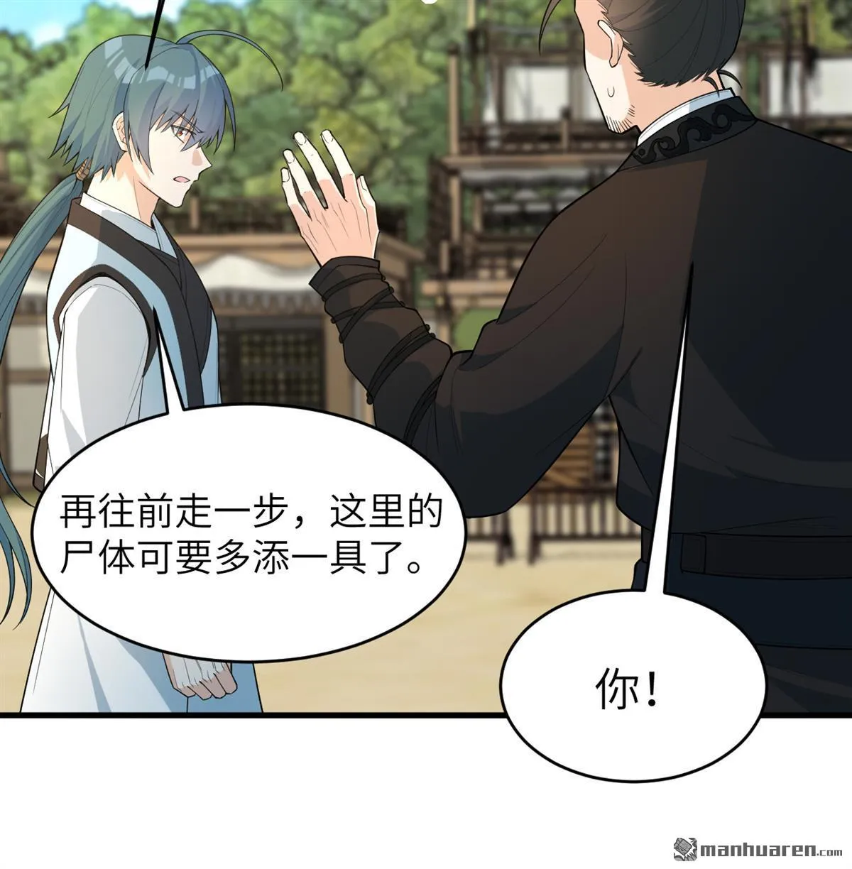 第33回31