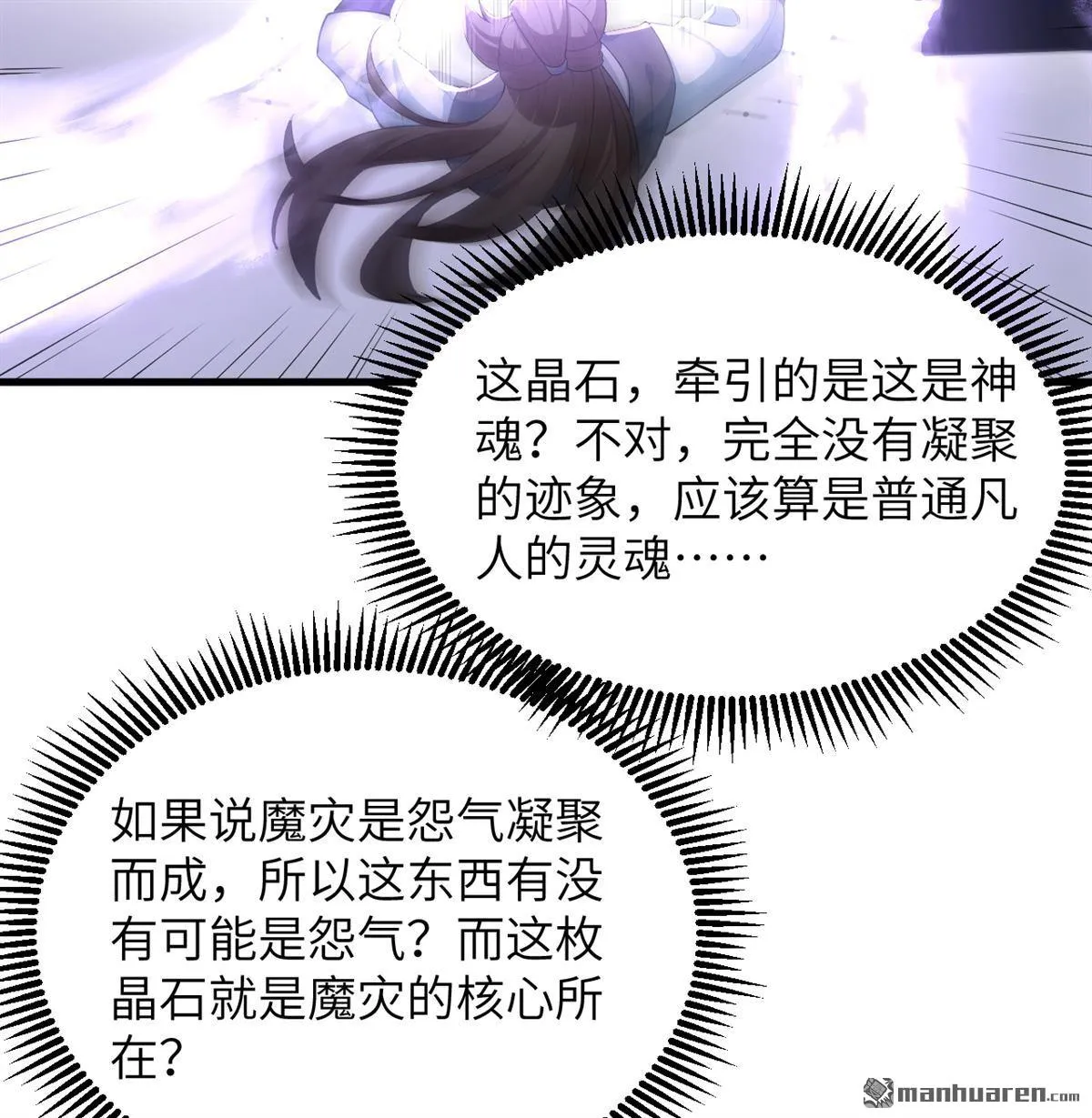 第24回10