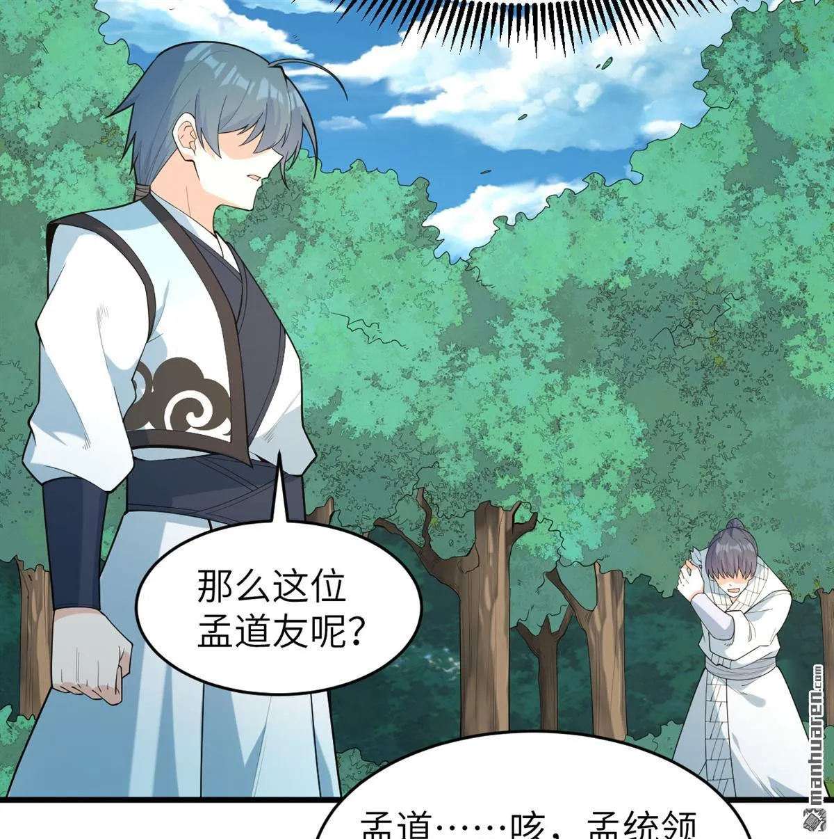 第28回23