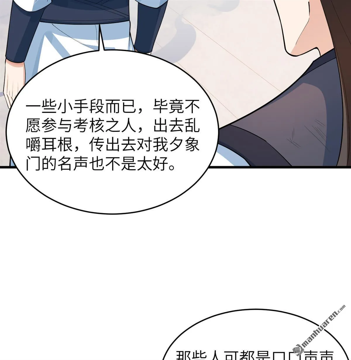 第23回12
