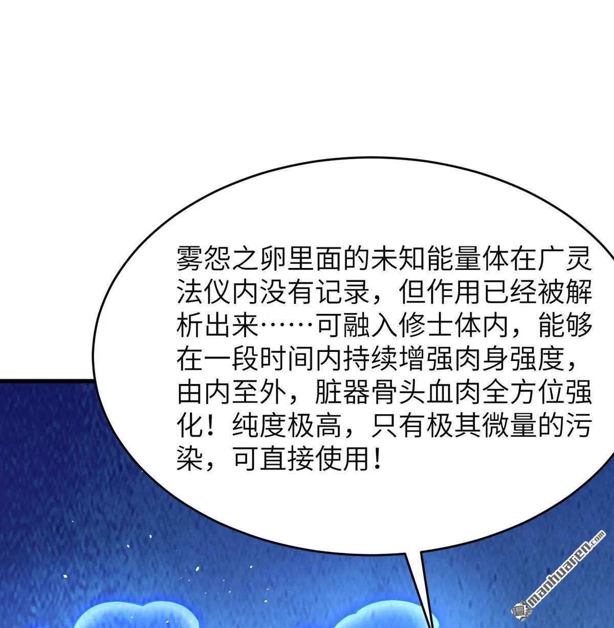 第31回40
