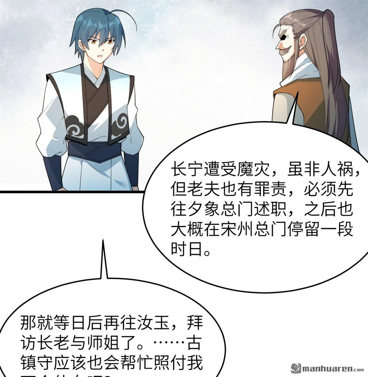 第28回40