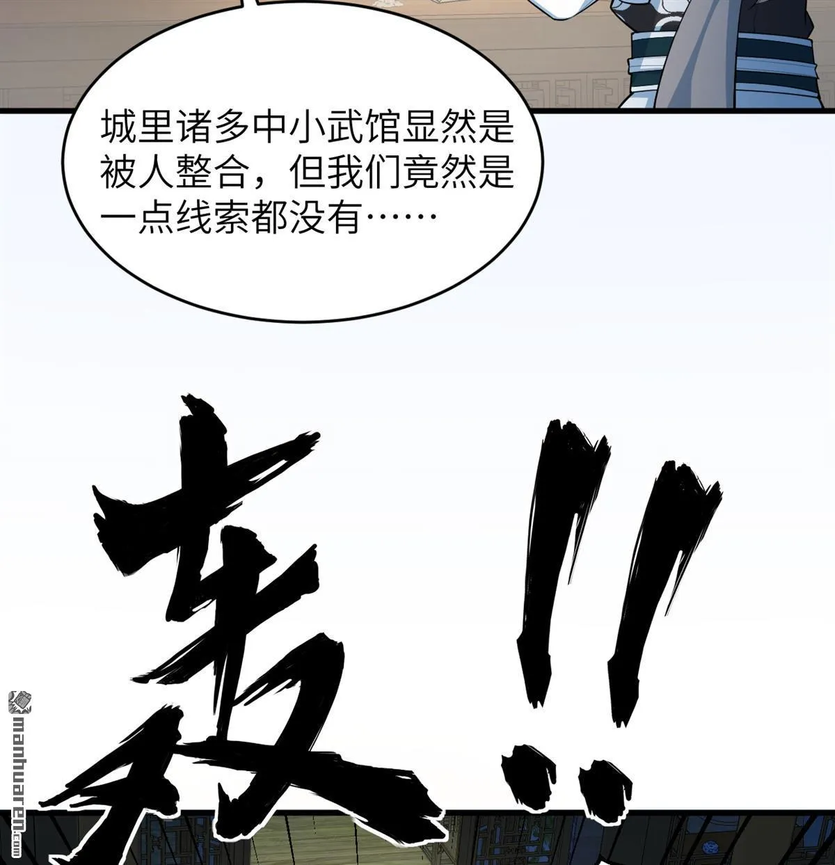 第24回21