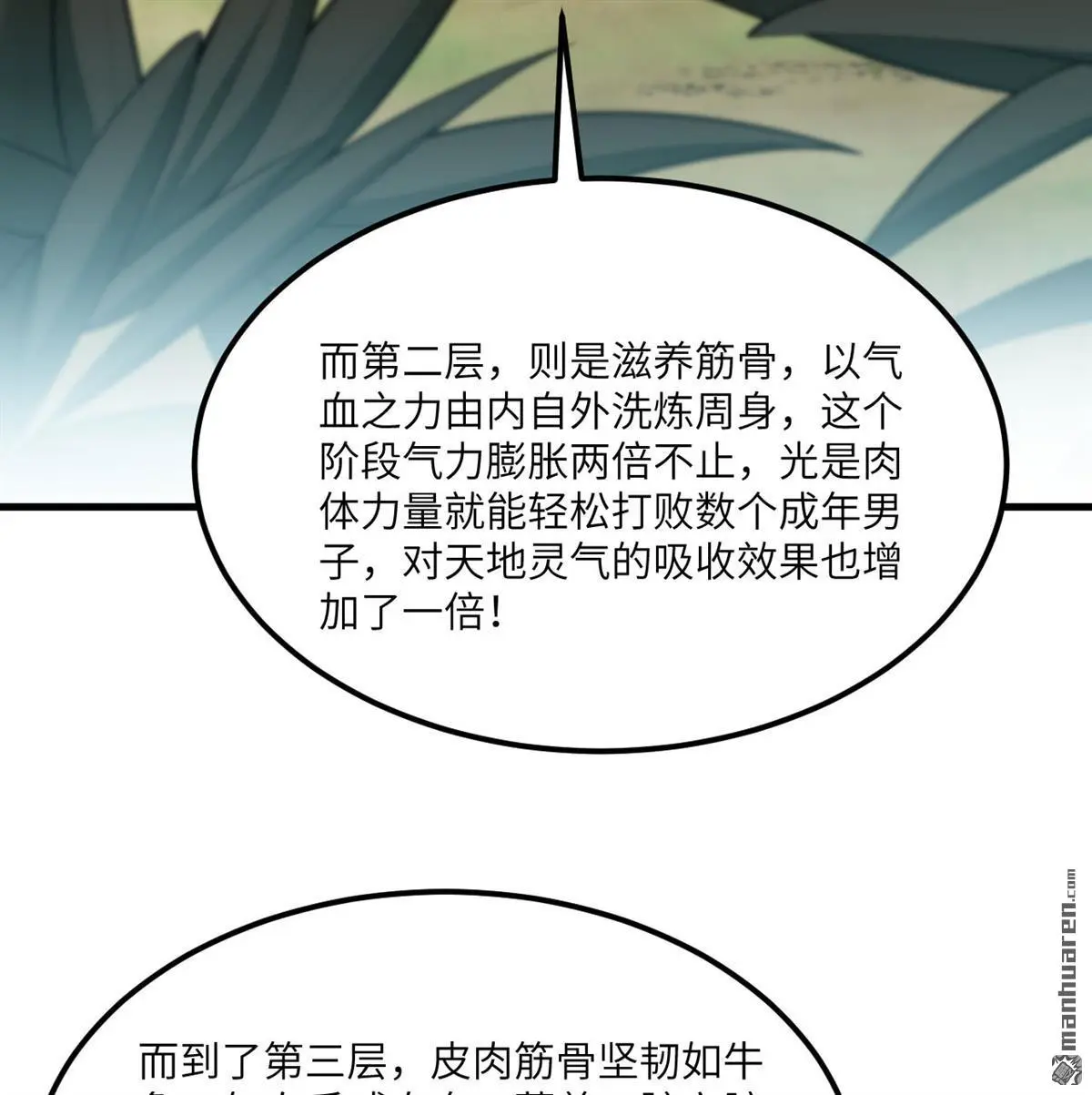 第6回4