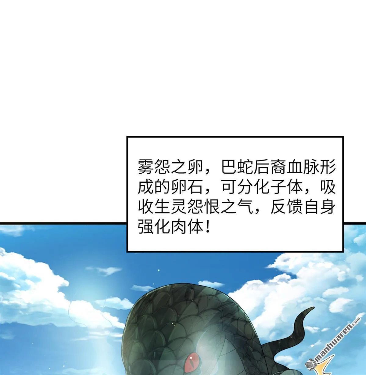 第31回7