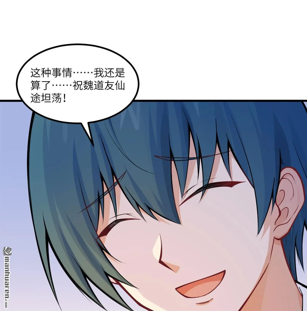 第2回41