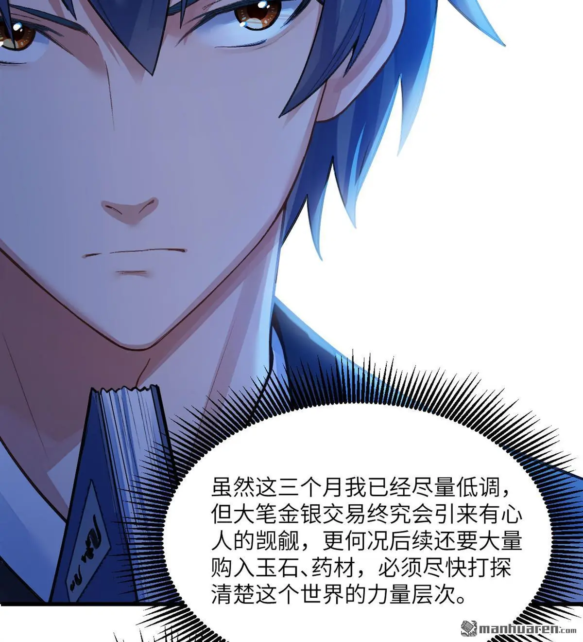 第2回70