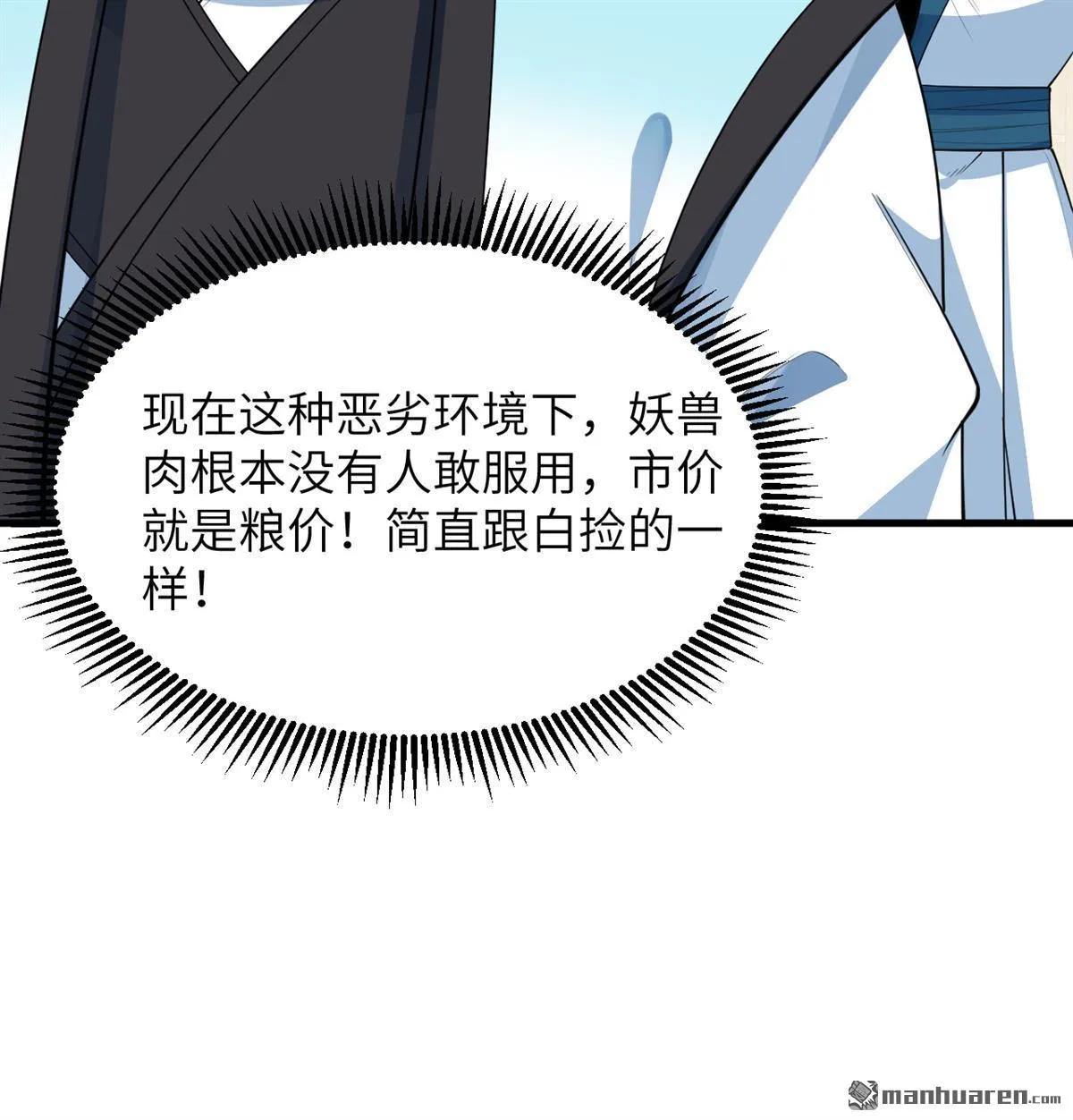 第21回44